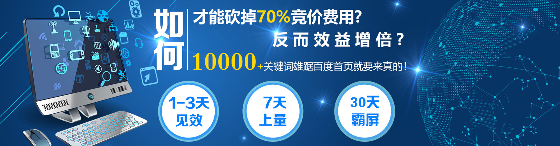麒麟谷歌sem
