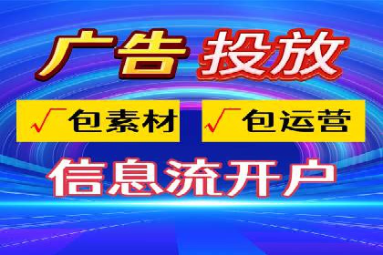 高效百度竞价推广代运营实战案例